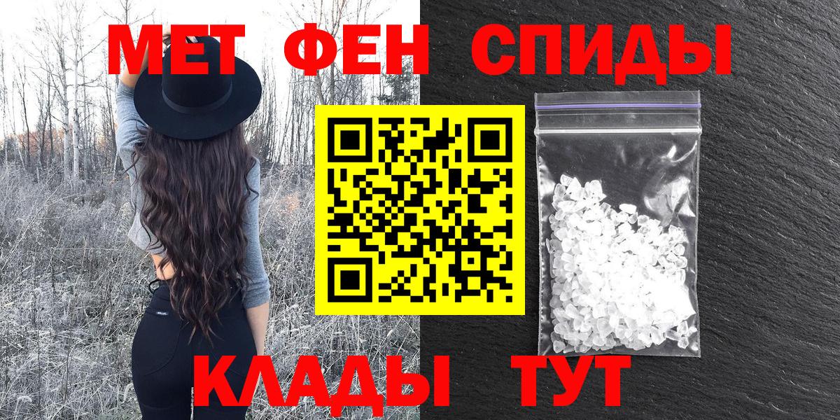 Amphetamine Розовый Череповец