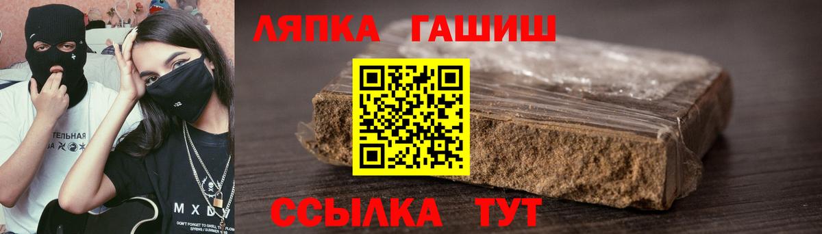 Гашиш AMNESIA HAZE Череповец