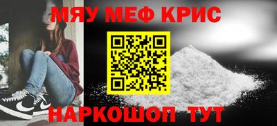 мдма Будённовск