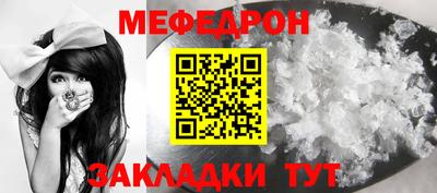 а пвп мука Бузулук