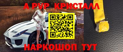 а пвп мука Бузулук
