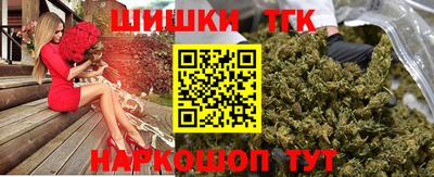 бутик Бугуруслан