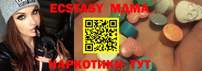 бутик Бугуруслан