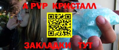 а пвп мука Бузулук