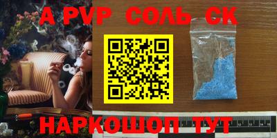 мдма Будённовск