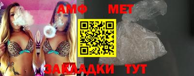 бутик Бугуруслан