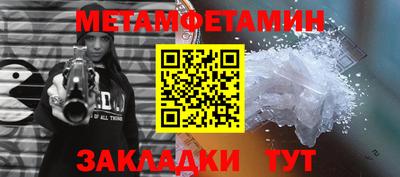 а пвп мука Бузулук