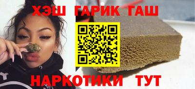 бутик Бугуруслан