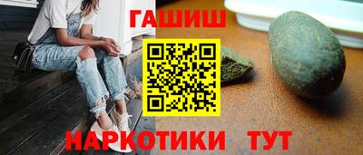 бутик Бугуруслан