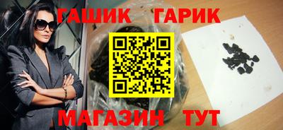 бутик Бугуруслан
