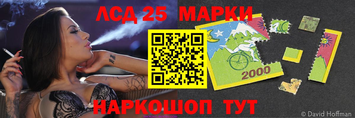 Череповец  Лсд 25 экстази  ЛСД экстази ecstasy  Вход с VPN  ЛСД экстази ecstasy 