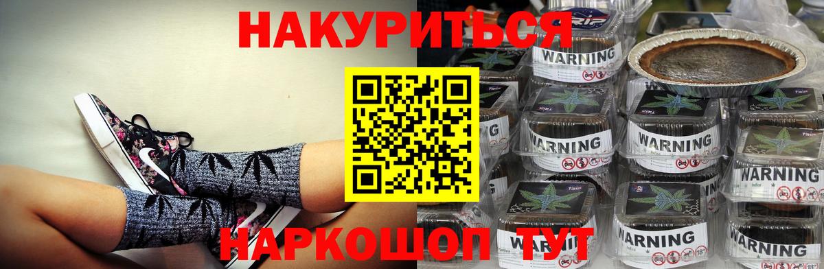 Шишки марихуана конопля Череповец